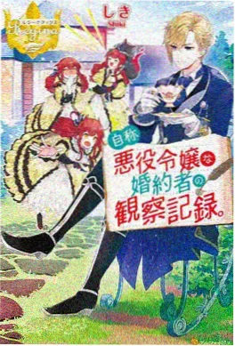 机甲少年行 动漫短剧海报