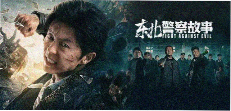 经典港剧修复计划专题焦点图