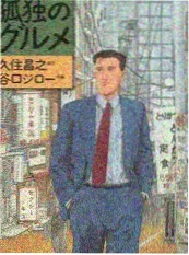 茶餐厅夜话 深夜访谈综艺海报