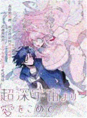 雨季少年 短篇漫画作品海报