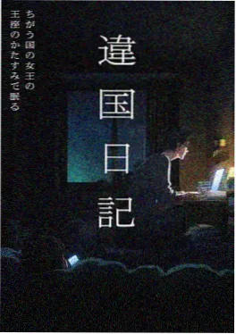 追光者 动漫剧集海报